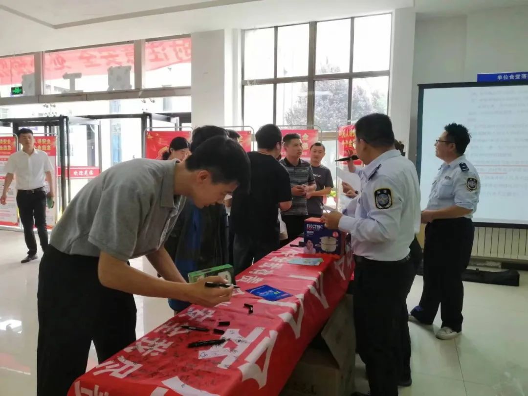 CCCC Xizhu Launches "Safety Production Month" Publicity and Consultation Day