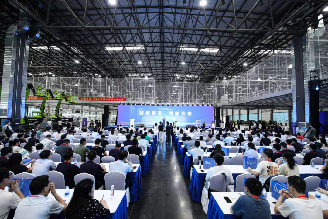 Intelligent Manufacturing · Pilot Future | 2023 Yuelu Summit "Intelligent Manufacturing" Theme Forum Successfully Held in Zoomlion