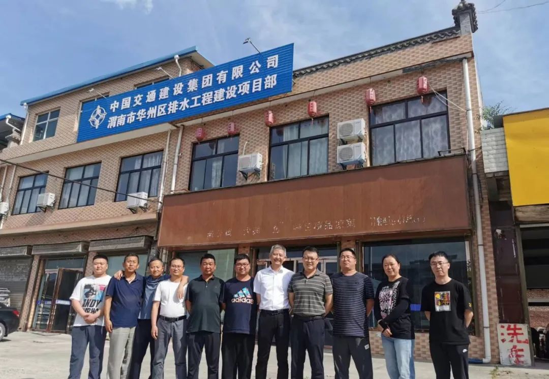 CCCC Xizhu: Operation Management Department went to Huazhou Project of Energy and Environmental Protection Technology Branch for inspection and guidance