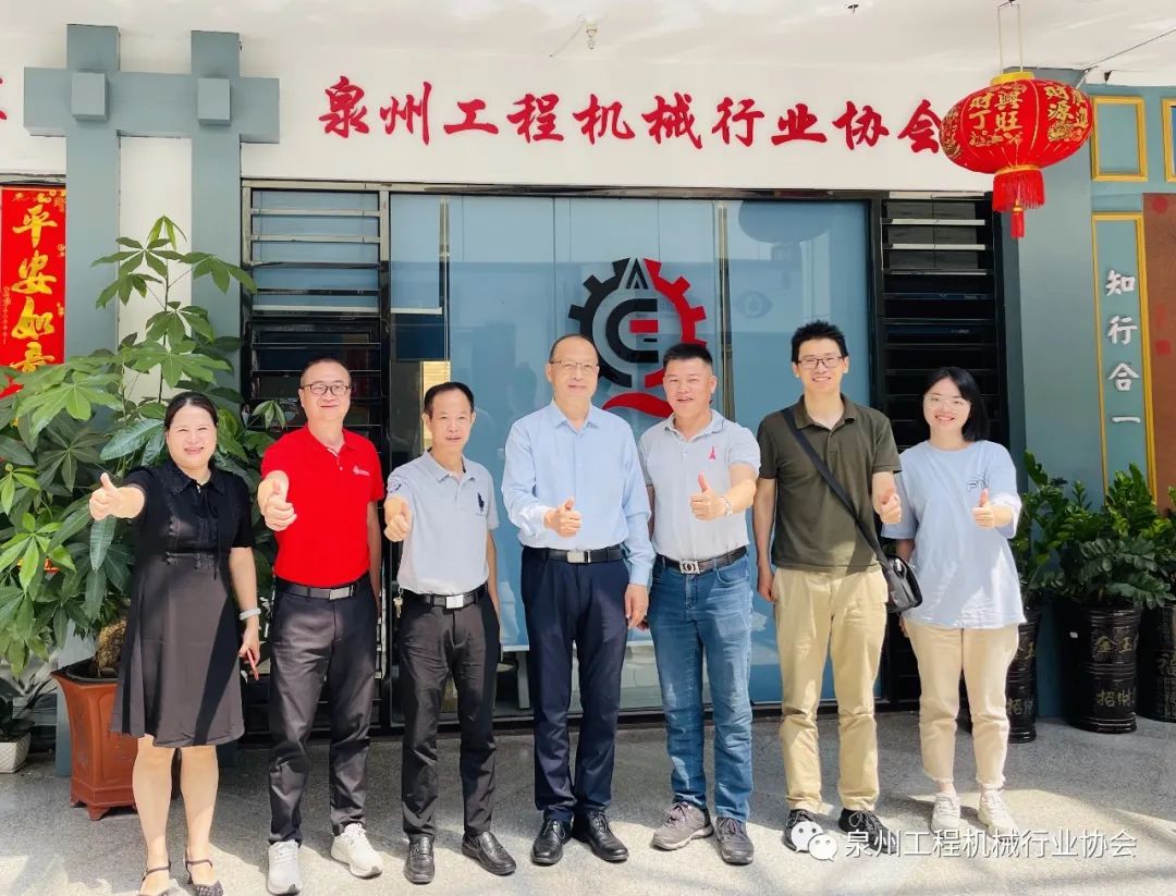 Wu Peiguo, Secretary-General of China Construction Machinery Industry Association, Visited Quanzhou Construction Machinery Industry Association