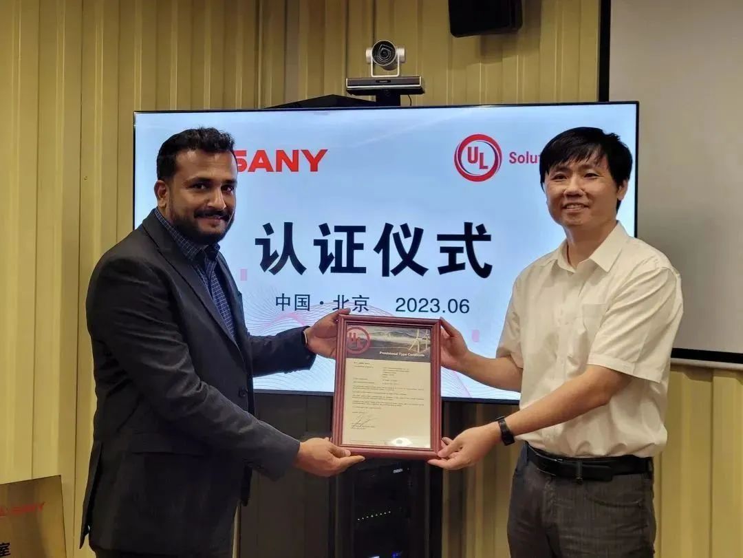 Sany Heavy Energy has been certified by UL Solutions!