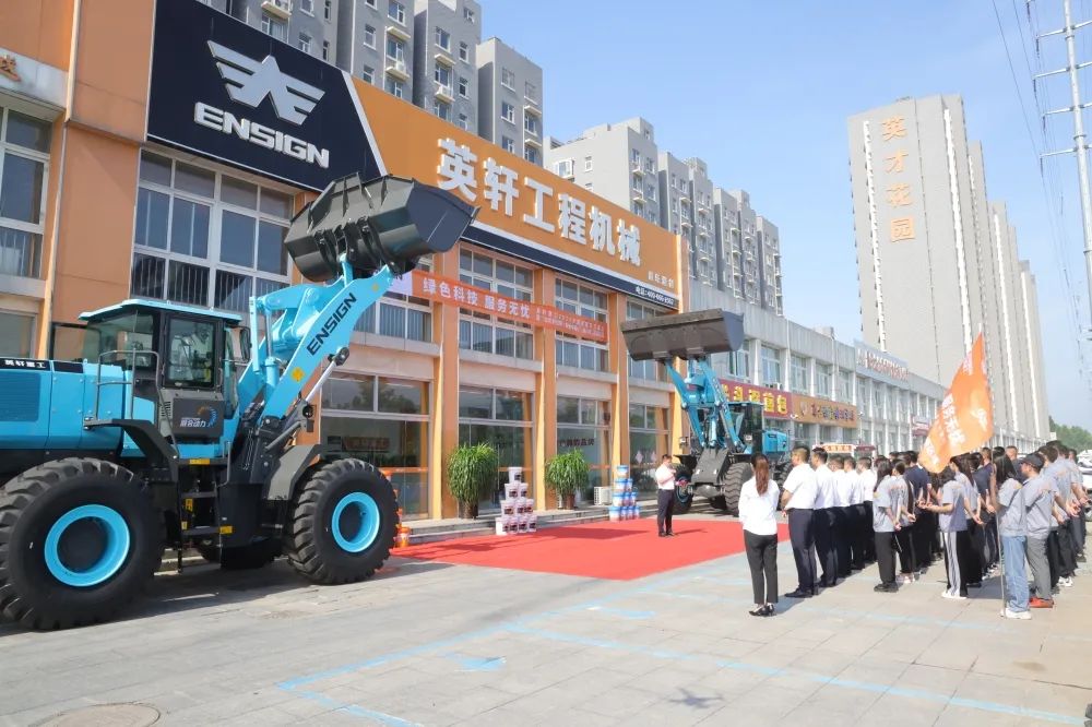 Green Technology Service Worry-free | Yingxuan Heavy Industry 2023 Service Wanlihang Activity Officially Launched