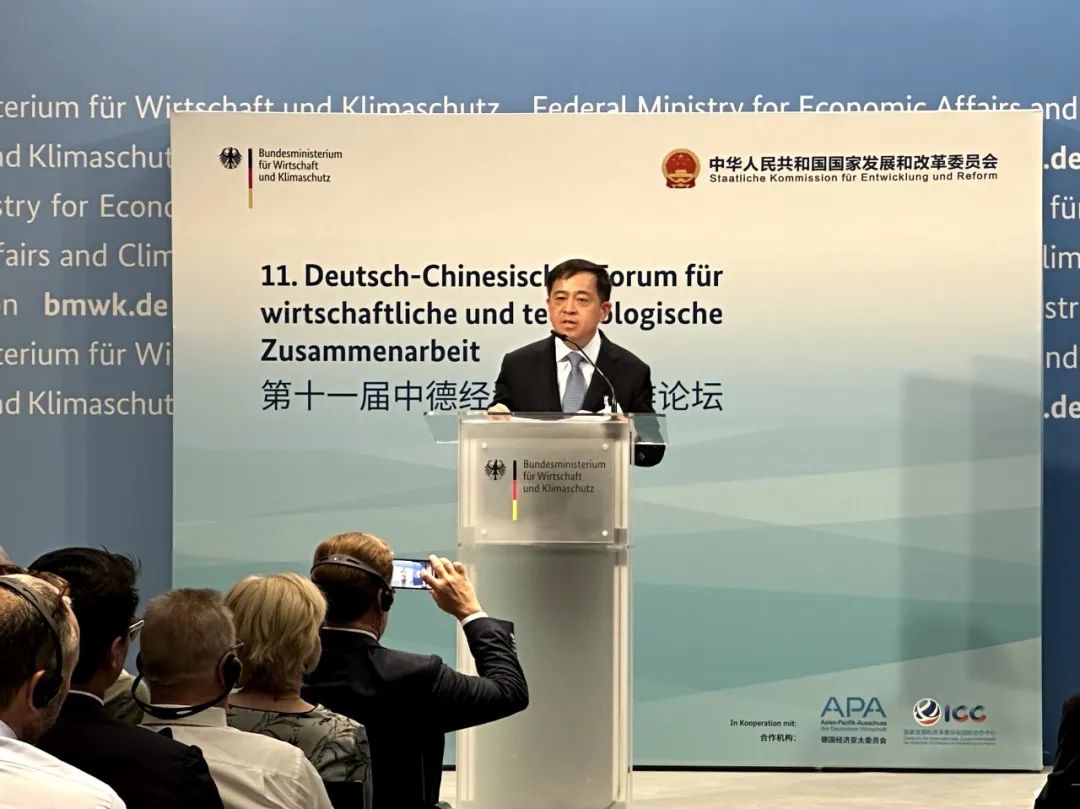 Sany was invited to attend a series of Sino-German cooperation and exchange activities and delivered a speech to Wenbo.