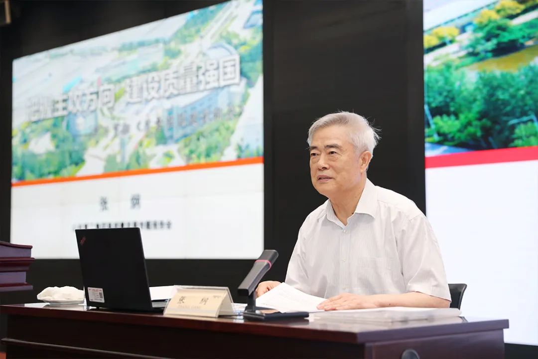 Shandong Heavy Industry Group Holds Special Report on High Quality Development