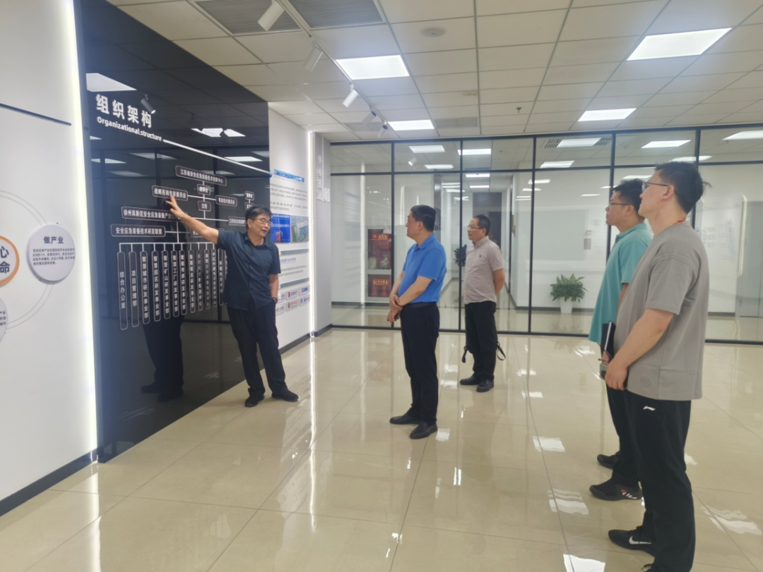 Explore Cooperation and Promote the Development of Jiangsu Safety Emergency Equipment Technology Innovation Center and Helen Zhe Company