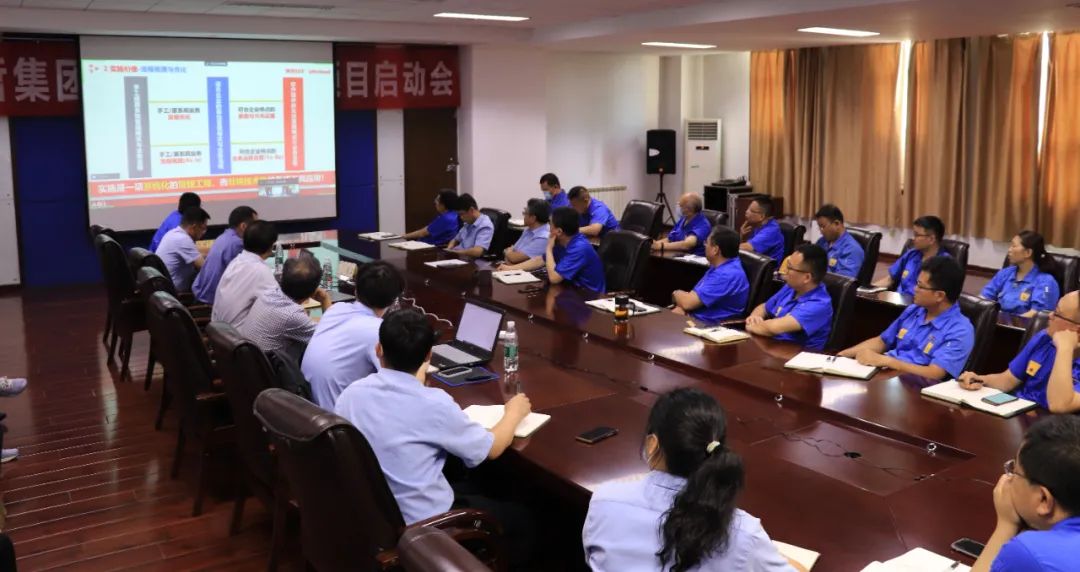 Helen Zhe: Group ERP Project Launching Meeting Successfully Held