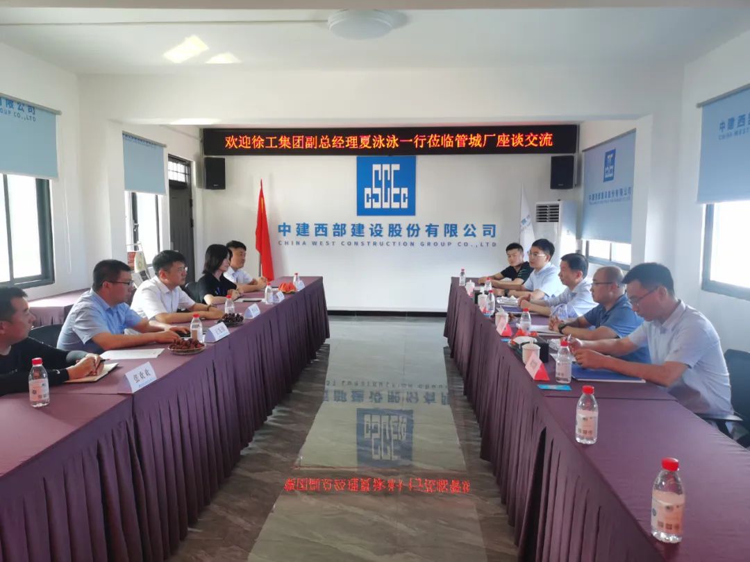 XCMG: Less Failure, High Attendance, Low Energy Consumption | Xia Yongyong and His Delegation Went to Henan for Market Research Again