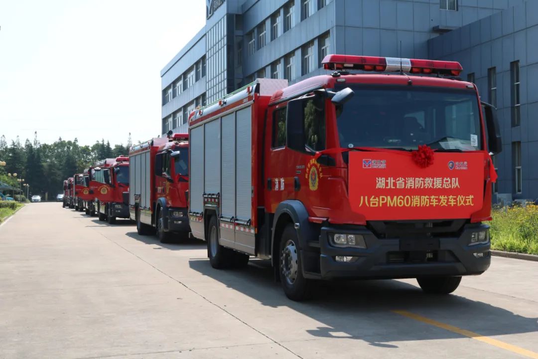 Shanghai Graman, a wholly-owned subsidiary of Helen Zhe, held the departure ceremony of 8 PM60 fire trucks