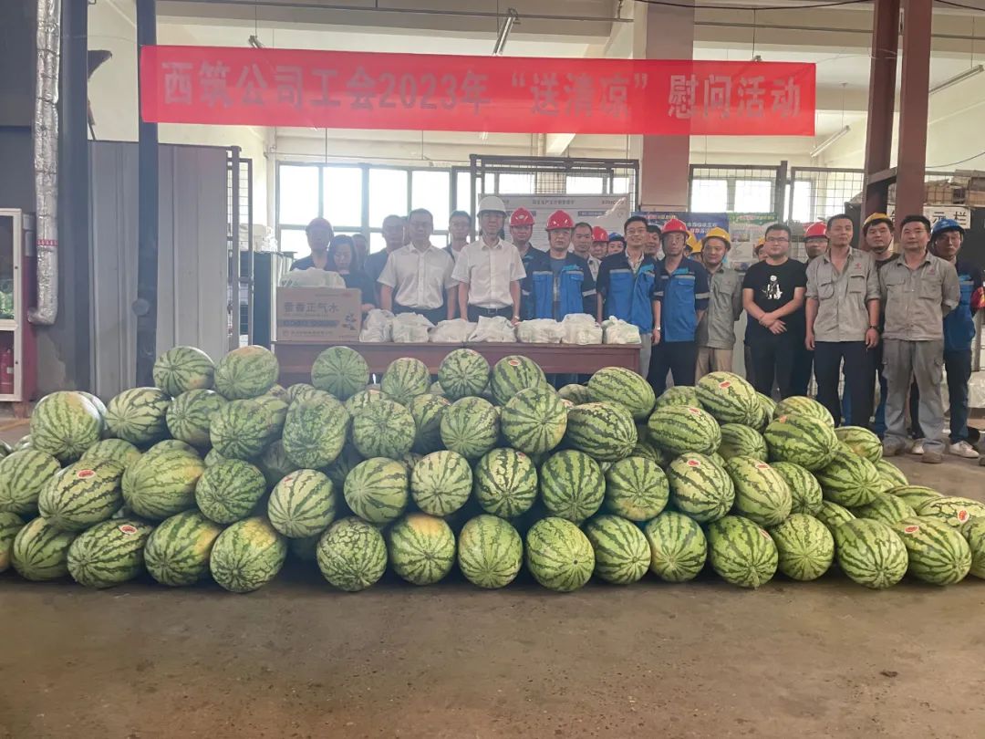 CCCC Xizhu: Trade Union of the Company Launches "Sending Cool" Condolence Activity in 2023