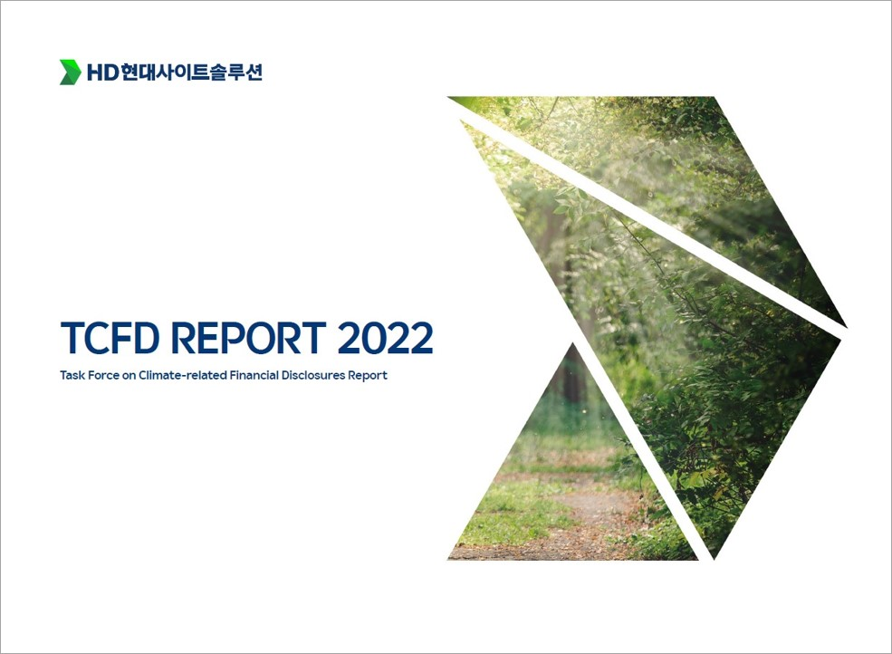 HD Hyundai Xite Solution Releases First TCFD Report for Construction Machinery in Korea