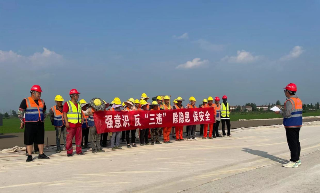 CCCC Xizhu: Pavement Engineering Branch Launches Special Activity of Safety Month