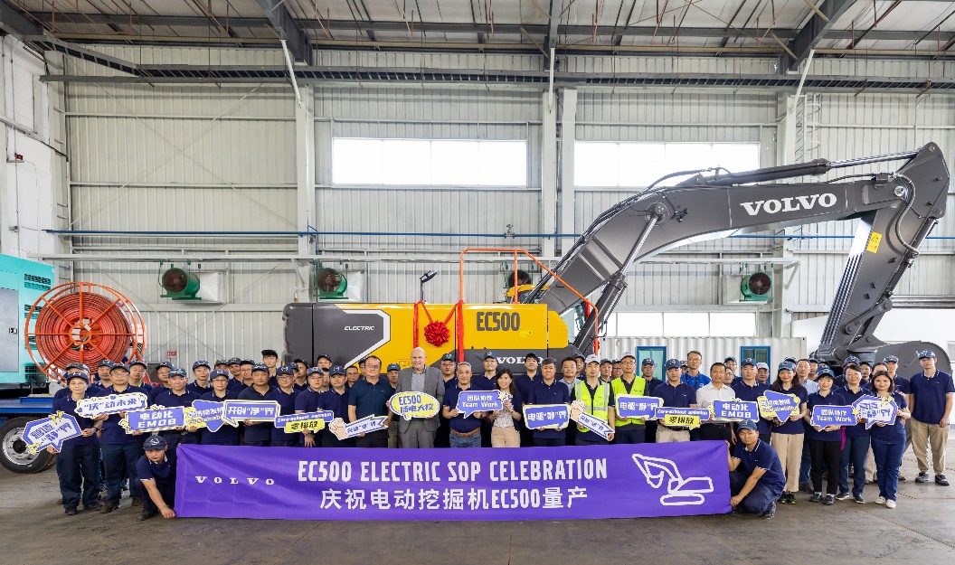 Volvo Construction Equipment EC500 Plug-in Electric Excavator Landing in China, Unlocking a New Way of Green Construction