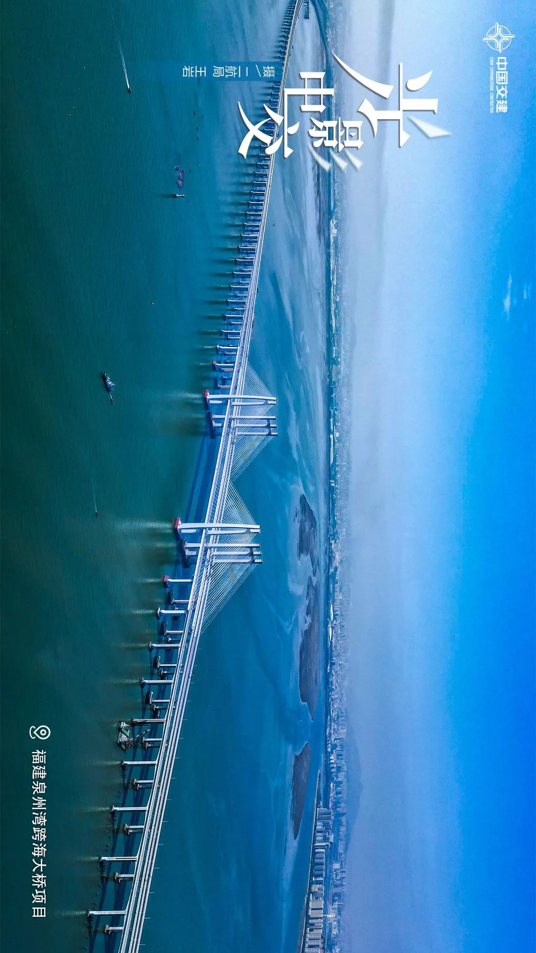 CCCC Xizhu: Freeze Light and Shadow! One key to collect the exclusive beautiful scenery of Zhongjiao