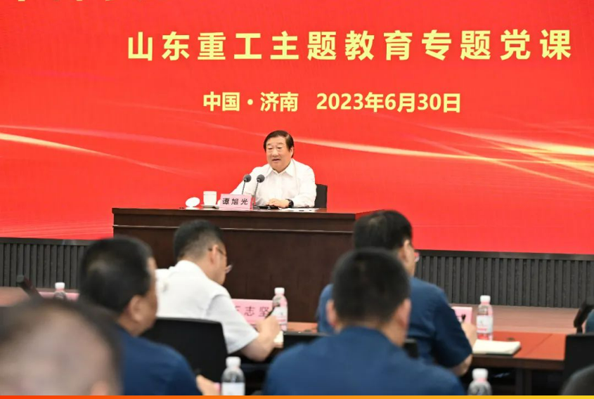 Tan Xuguang: Young Cadres Should Stand up to the Tide in High Quality Development!