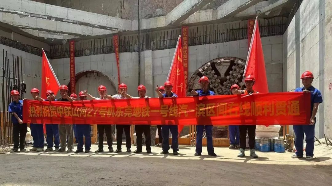 Good news keeps coming! China Railway Shanhe Dongguan Metro Line 1 Qi-Bin Section Successfully Completed