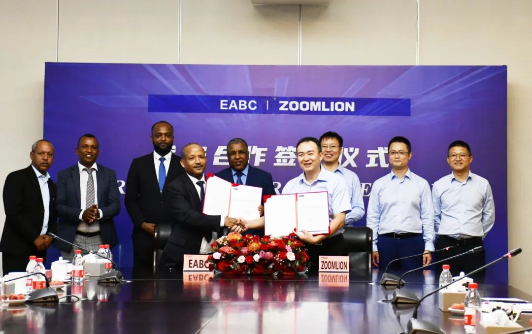 A new benchmark for China-Africa cooperation! Zoomlion Agricultural Machinery and Ethiopian Agricultural and Commercial Group Reach Strategic Partnership