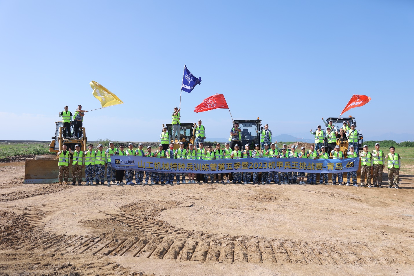 Hard Power Depends on Itself — — The Fifth Season of the Special Forces Training Camp of Shandong Engineering Machinery and the 2023 Mecha King Challenge Competition Ended Successfully