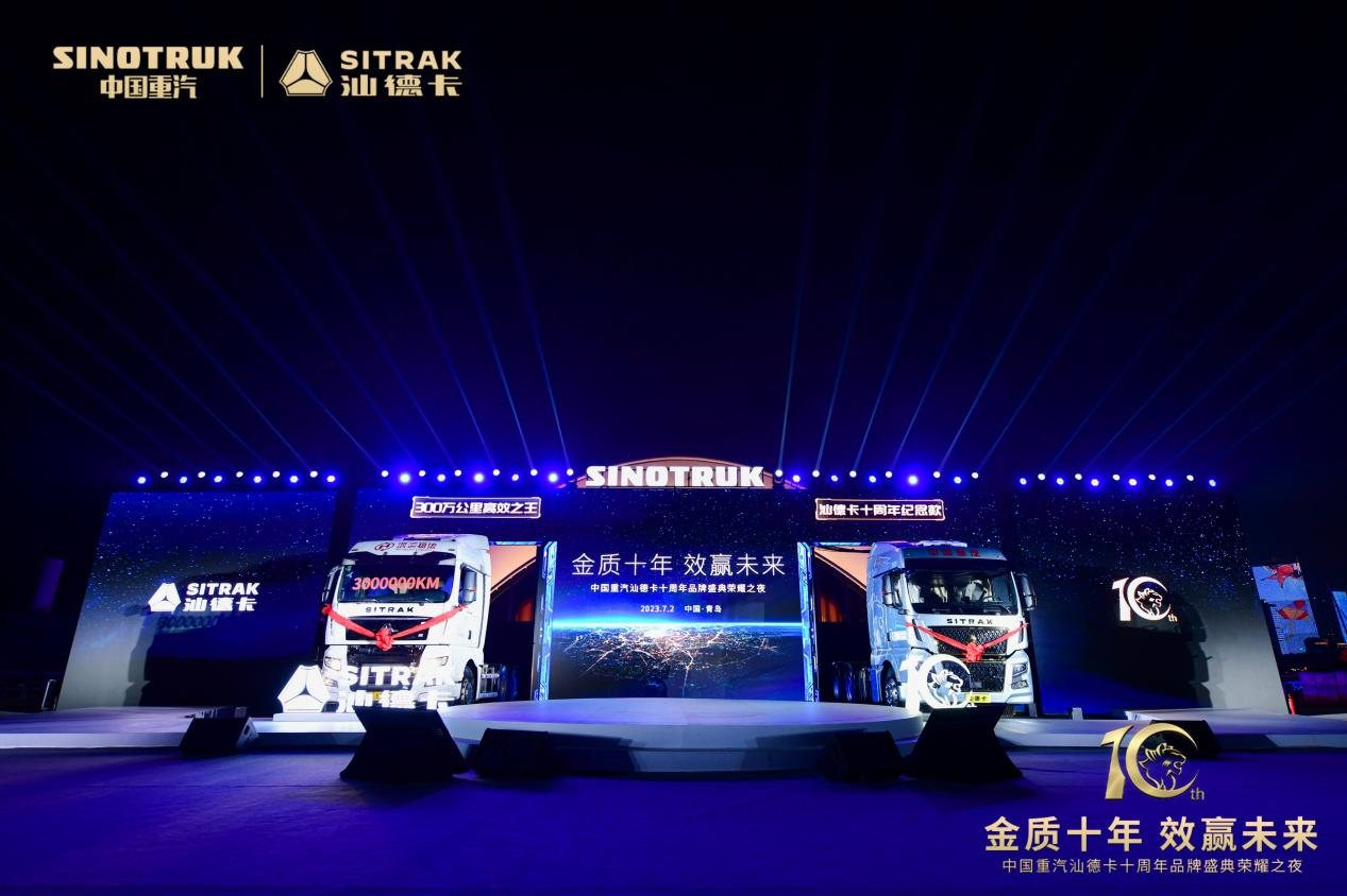 The Best Quality of "Shantou" in Ten Years: 3 Million Kilometers Confirming the Quality of Sinotruk Shandeka in Ten Years