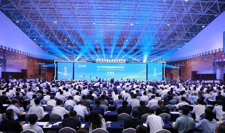 Sany Heavy Energy Appears at 2023 World Conference on New Energy and New Materials