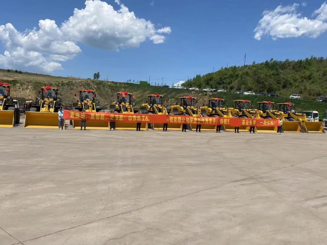 The sky is blue, the hillside is green, the temporary work is yellow, and the fourth national loader is delivered to the big steel customers in batches.