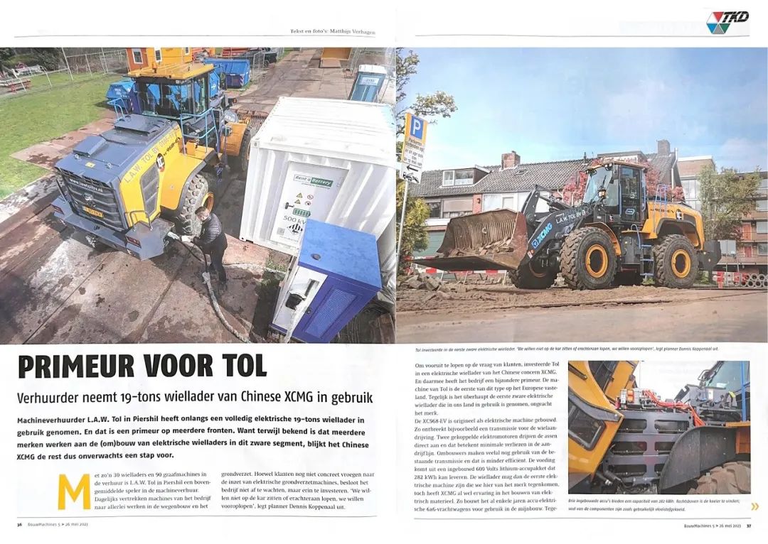 [Media Insight] Dutch "BOUW MACHINES" highly praised XCMG pure electric loader