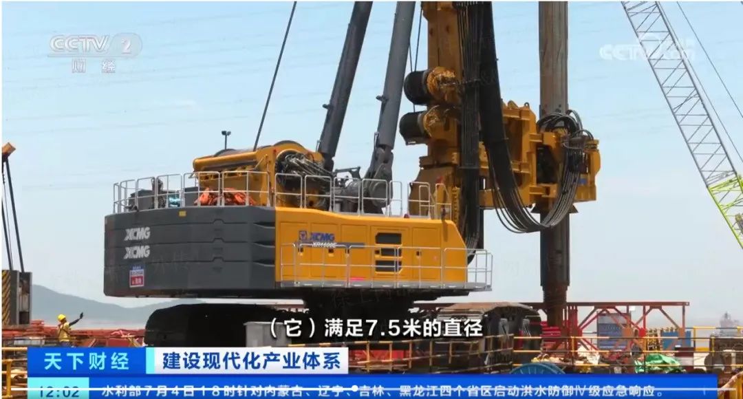 XCMG: CCTV Focus! "The world's first drill" to participate in the construction of super projects!