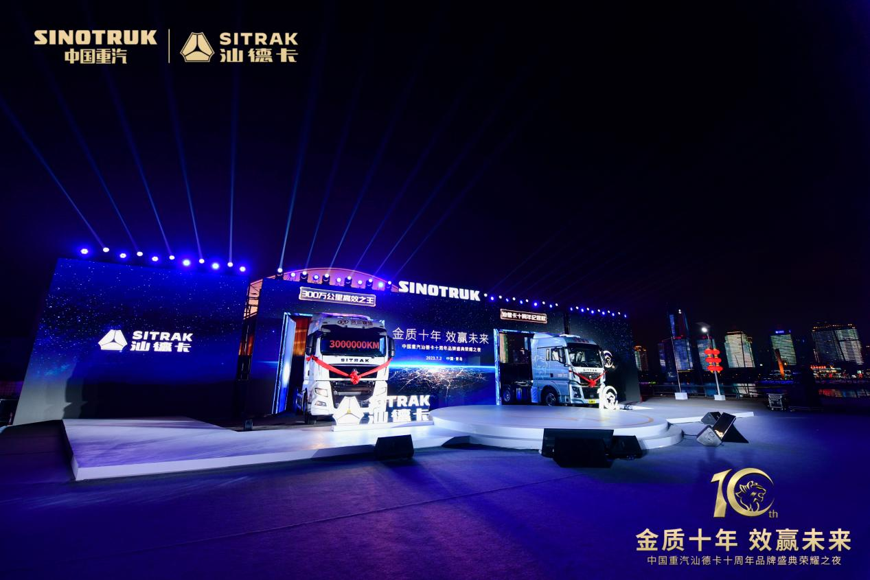 China Heavy Truck Shandeka Achieves the "Most Valuable" High-end Heavy Truck with 3 Million Kilometers in 9 Years