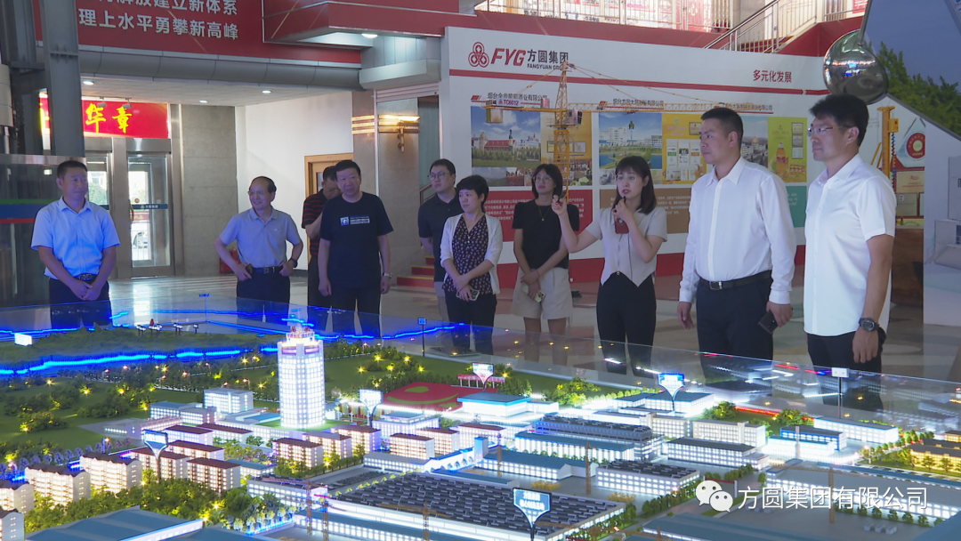 [Visit and Exchange] Wang, Mayor of Tangzhen Town, Pudong New Area, Shanghai, and other guests visited Fangyuan Group