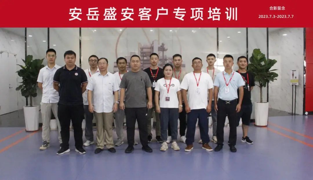 Hone your skills! Anyue Shengan Customer Special Training of Nanfang Road Machinery Mixing Institute was successfully concluded!