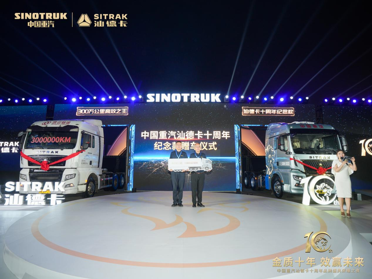 More than 200,000 users trust Sinotruk Shandeka to speak for full-time and efficient quality