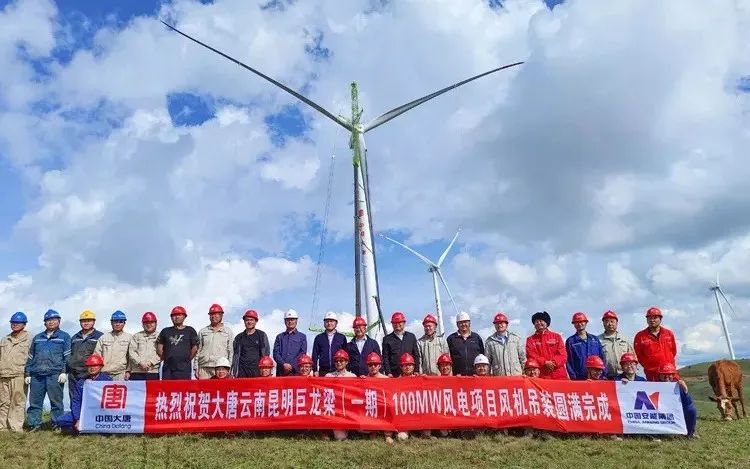 Three broken records! Zoomlion Crane Corps Fully Guarantees the Successful Completion of Yunnan Julongliang Wind Power Project