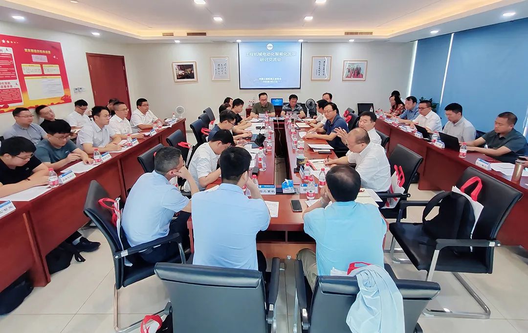 Symposium on Electric and Intelligent Development of Construction Machinery Held in Beijing