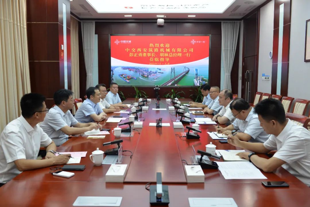 The main leaders of the company led a team to visit CCCC First Harbor Engineering Co., Ltd.