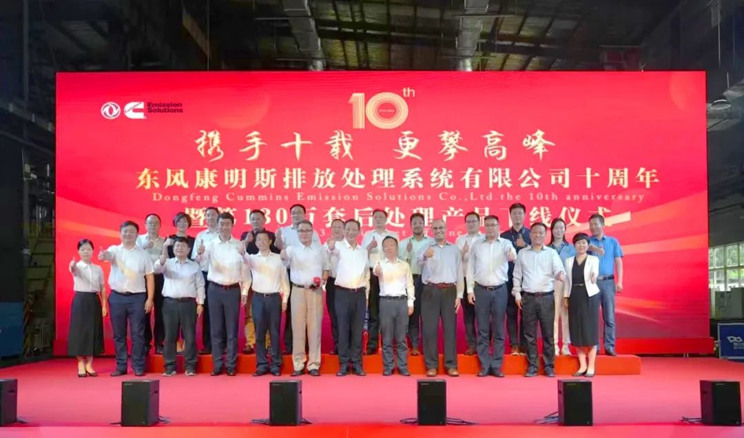 Dongfeng Cummins: 1.3 million sets in 10 years!