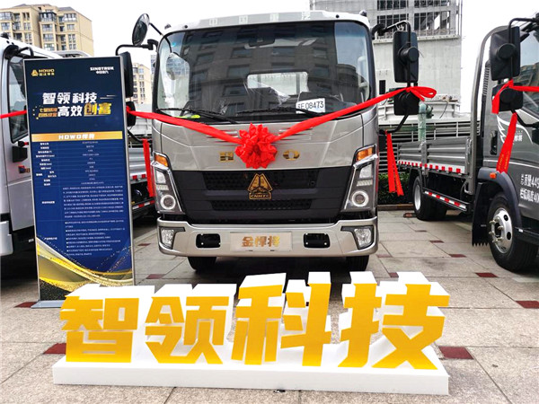 Three Advantages of Ordering 108 Vehicles on the Spot Help Sinotruk HOWO Light Truck Gold Hero New Product Release Win a Full House