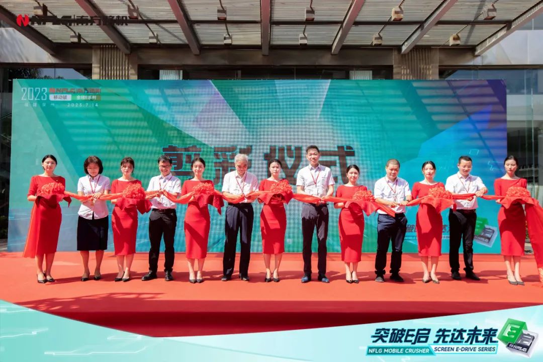 Breakthrough E Qixianda Future | Nanfang Road Machine Mobile Breaking the Whole Line E Series Batch Delivery Ceremony Held Solemnly