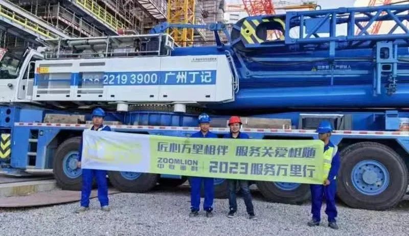 Zoomlion [Service Wanlihang] Service is really like iron, and now we are stepping forward from the beginning of "Guangdong"-Qiongyue Station