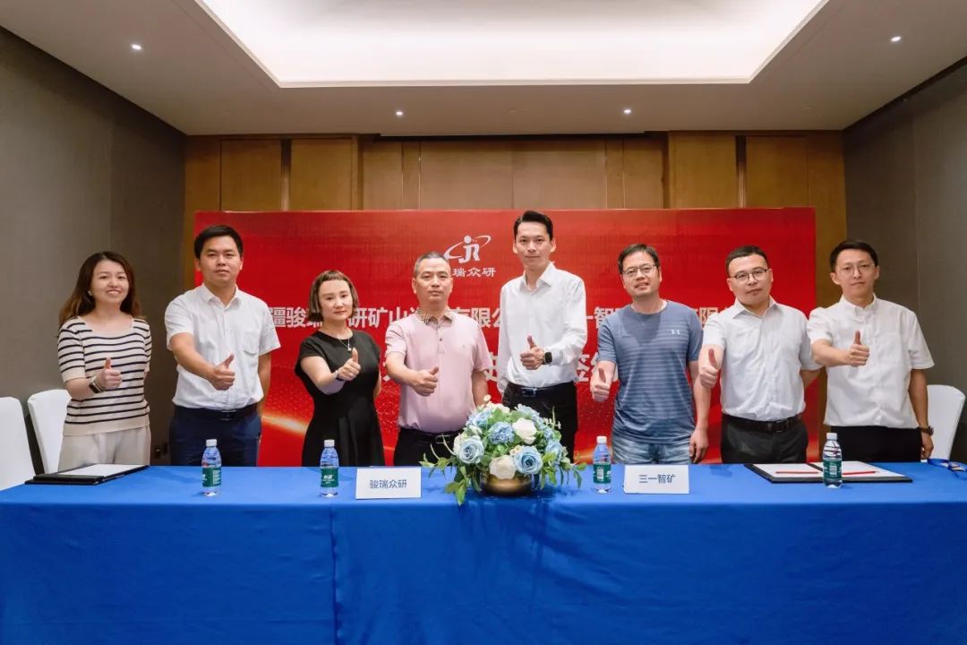 The largest order in China! Xinjiang Junrui Zhongyan signed a cooperation agreement with Sany Intelligent Mine for mine driverless driving!