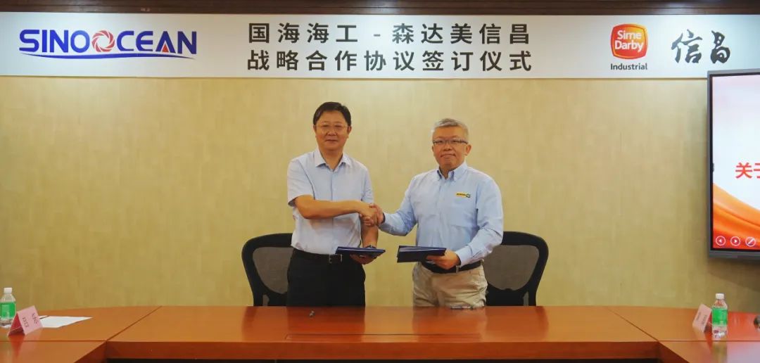 Guohai Signs Strategic Cooperation Agreement with Caterpillar Agent Sime Darby