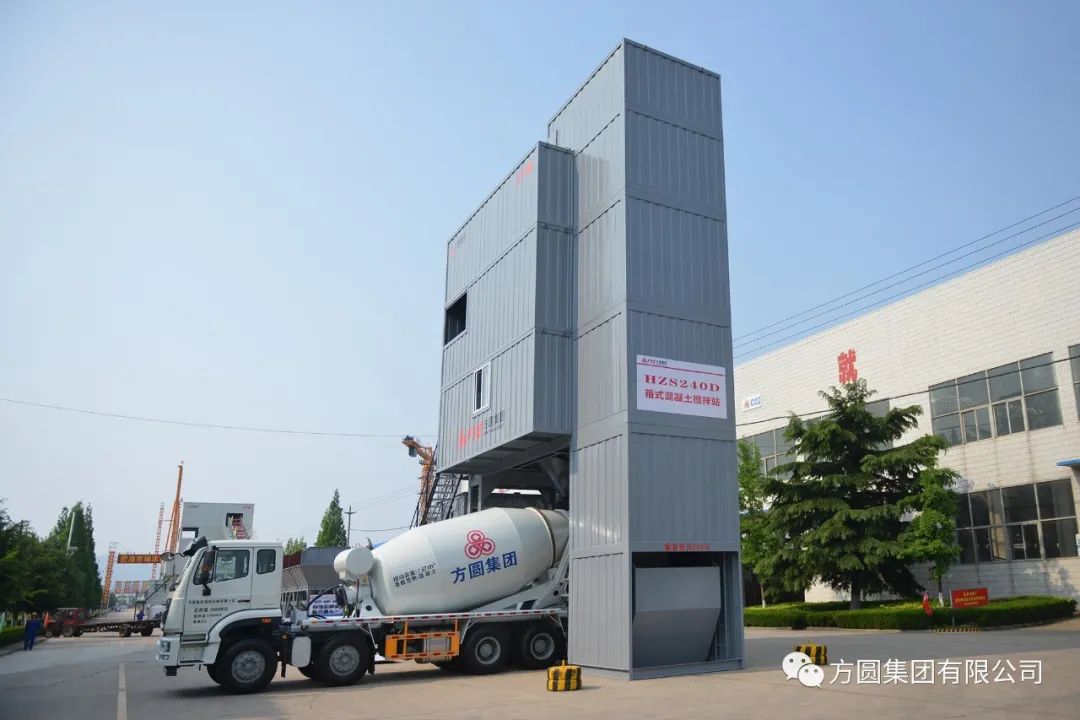 [Product style] Fangyuan Douti HZS240D Concrete Mixing Station to Dazhou, Sichuan