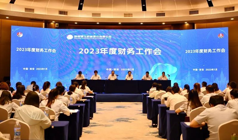 Shaanxi Construction Machinery Co., Ltd. Holds 2023 Annual Financial Work Meeting