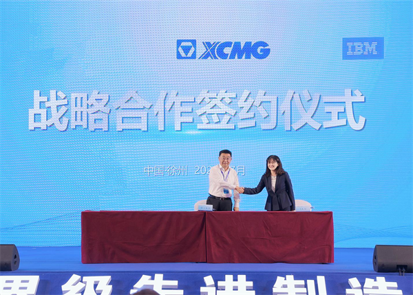 Reached a long-term strategic cooperation agreement, IBM helped Xugong to promote "intelligent transformation" and accelerate the building of world-class enterprises.