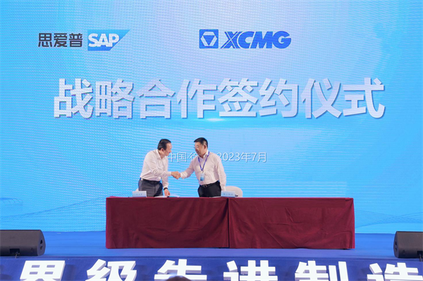 SAP Helps XCMG Develop Globally and Build a World-class Enterprise