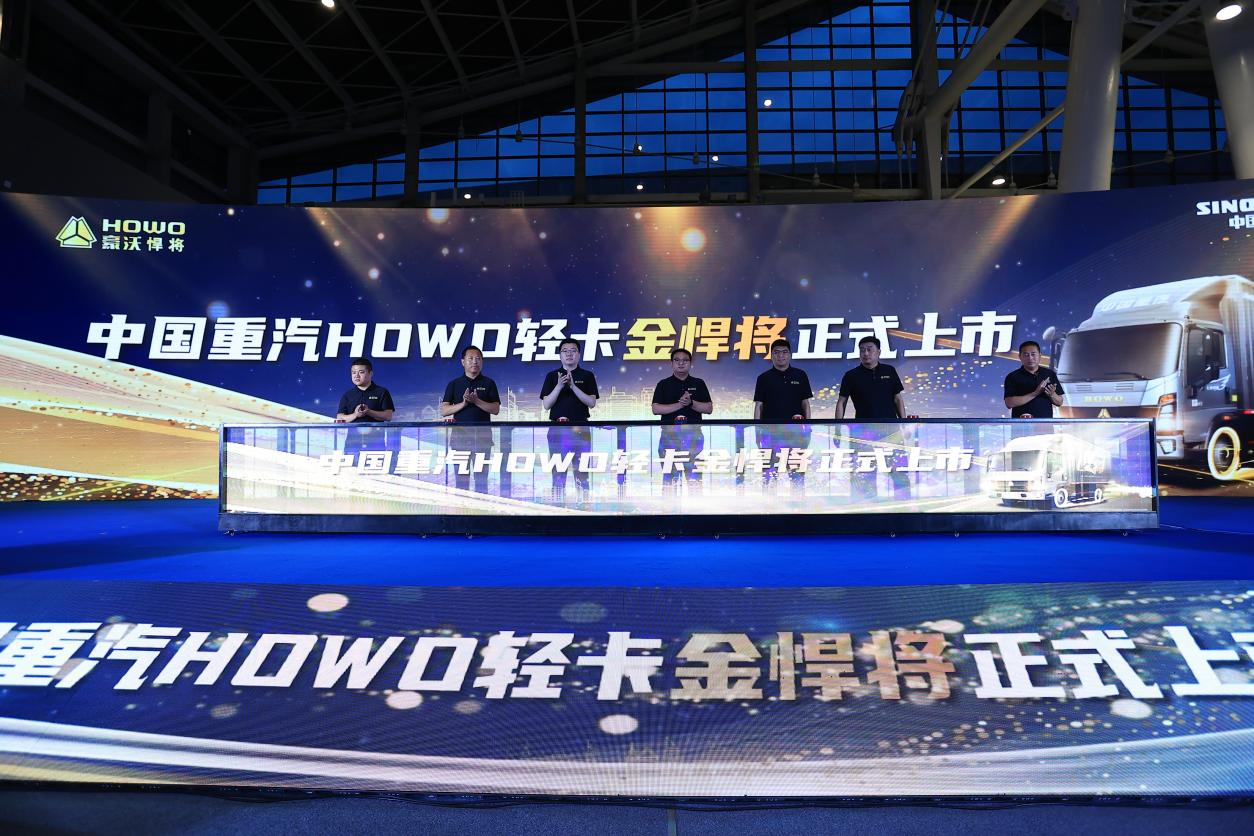 Sinotruk HOWO Light Truck Golden Hero Will Burn 11 Cities, 7-Star Quality Raises Car Buying Craze