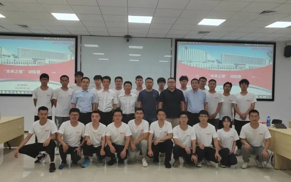 Sany Heavy Truck 2023 "Future Star" Training Camp Officially Opened