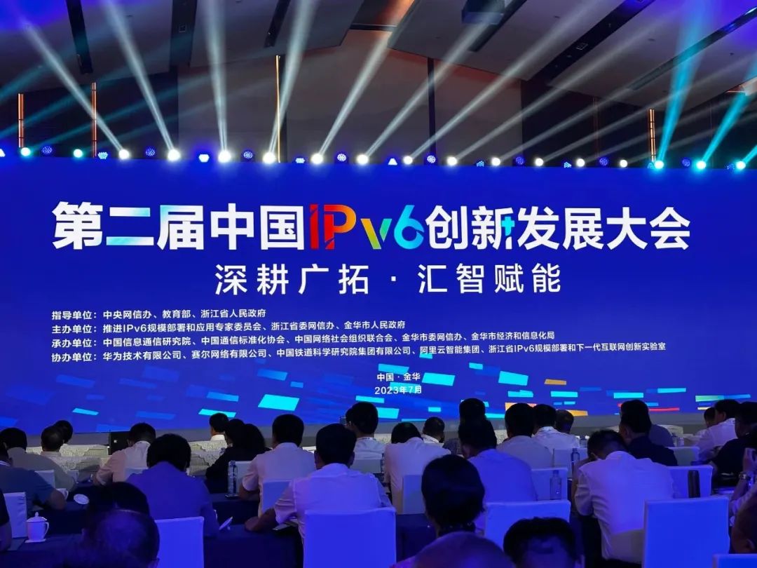 Xiamen Haiyi Group's "Construction Project of Industrial Data Acquisition Platform Based on IPv6 + 5G" was awarded Grade A