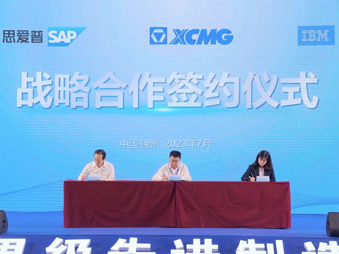 Accelerating the Building of a World-class Enterprise with "Intelligent Transformation" | XCMG Signed Strategic Contracts with IBM and SAP Respectively