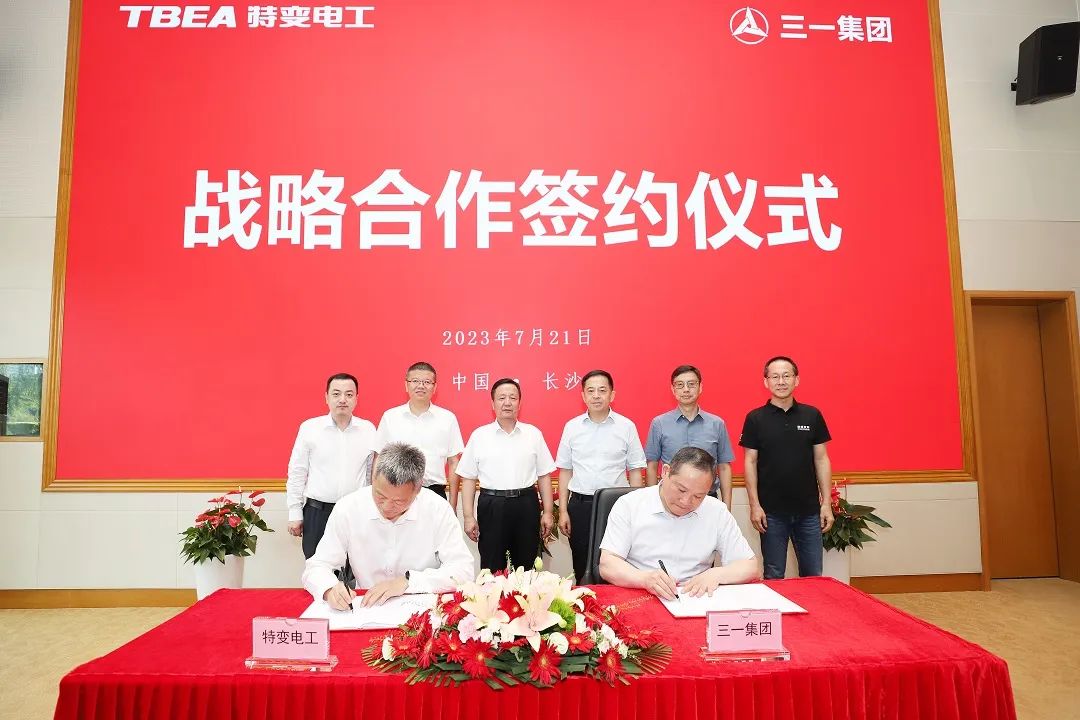 Strong alliance! Sany Group Signs Strategic Cooperation Agreement with TBEA