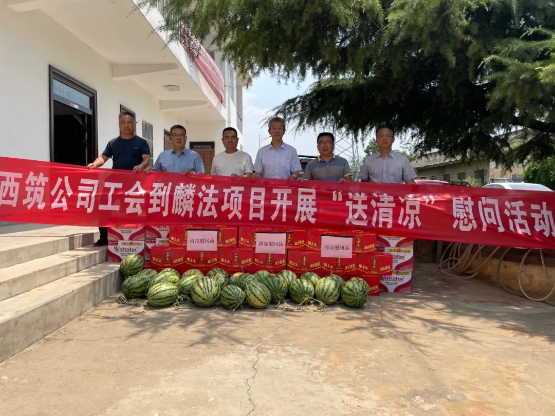 CCCC Xizhu: Liang Gang led a team to Linfa Project to carry out research on sending cool and refreshing in summer