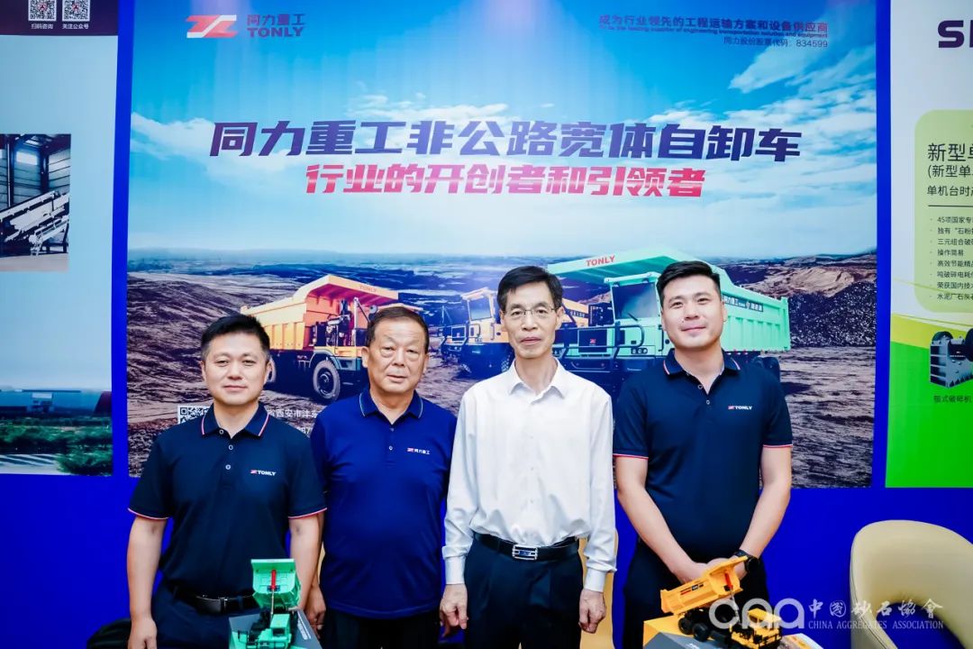 Innovation-driven | Tongli Heavy Industry Helps Sand and Gravel Industry Develop with High Quality